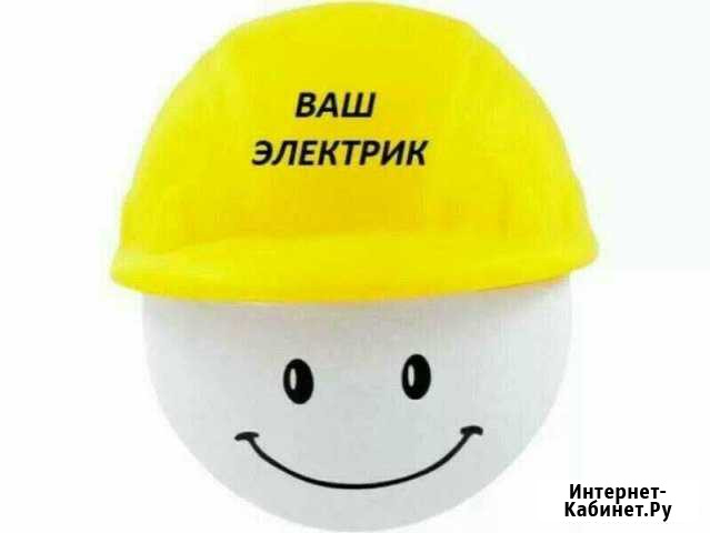 Мастер Новосибирск - изображение 1
