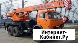 Аренда автокрана Алексин - изображение 1