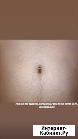 Мужской и женский шугаринг Ижевск - изображение 1
