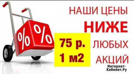 Натяжные потолки матовые арт.1132 одноуровневые Новомосковск