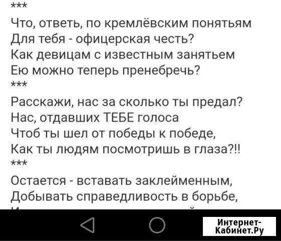 Красивые поздравления в стихотворной форме Рязань - изображение 1