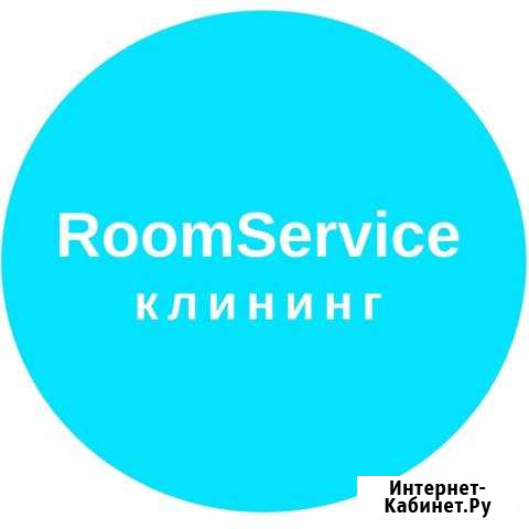 Уборка квартир Санкт-Петербург - изображение 1