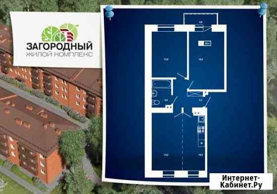 3-комнатная квартира, 66.4 м², 2/3 эт. на продажу в Иркутске Иркутск