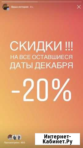 Дом 250 м² на участке 10 сот. в аренду посуточно в Ижевске Ижевск - изображение 1