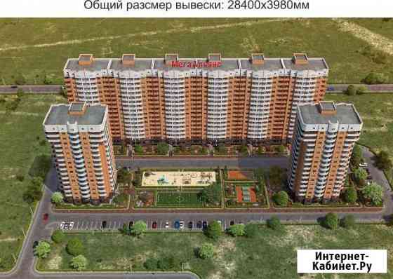 3-комнатная квартира, 83.9 м², 1/17 эт. на продажу в Краснодаре Краснодар