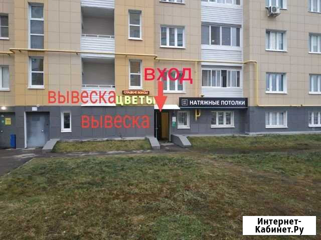 Отличное помещение в отличном месте Тверь - изображение 1