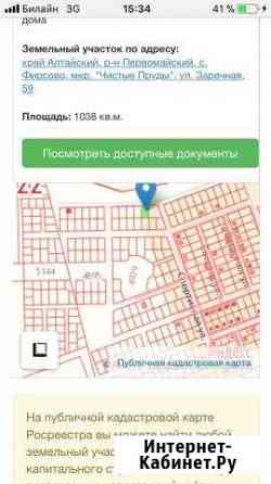 Участок ИЖС 10 сот. на продажу в Барнауле Барнаул