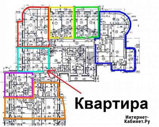 1-комнатная квартира, 46 м², 13/13 эт. на продажу в Чите Чита