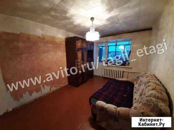3-комнатная квартира, 52.7 м², 5/5 эт. на продажу в Нижнем Тагиле Нижний Тагил