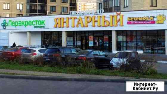 Помещение свободного назначения, 20 кв.м. Балашиха
