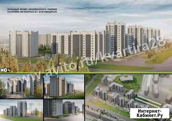2-комнатная квартира, 54.9 м², 9/10 эт. на продажу в Благовещенске Амурской области Благовещенск