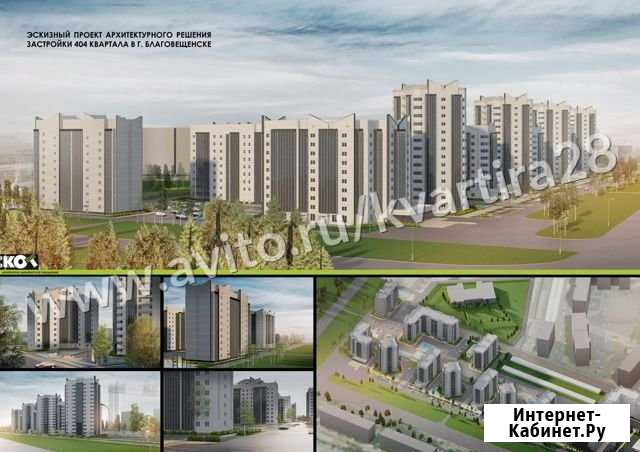 2-комнатная квартира, 54.9 м², 9/10 эт. на продажу в Благовещенске Амурской области Благовещенск - изображение 1
