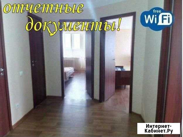 2-комнатная квартира, 54 м², 2/5 эт. в аренду посуточно в Кумертау Кумертау - изображение 1