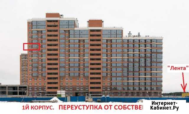 1-комнатная квартира, 31.1 м², 11/16 эт. на продажу во Всеволожске Всеволожск - изображение 1