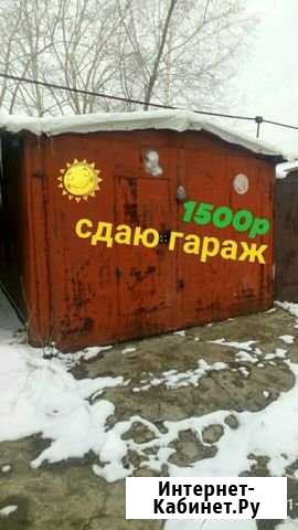 Гараж 15 м² в аренду в Ульяновске Ульяновск - изображение 1