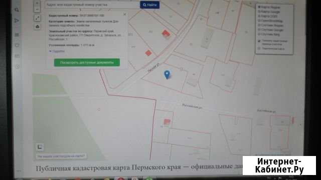 Участок ИЖС 14 сот. на продажу в Оверятах Оверята - изображение 1