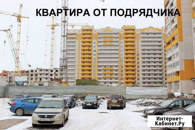 3-комнатная квартира, 85 м², 9/14 эт. на продажу в Вологде Вологда - изображение 1