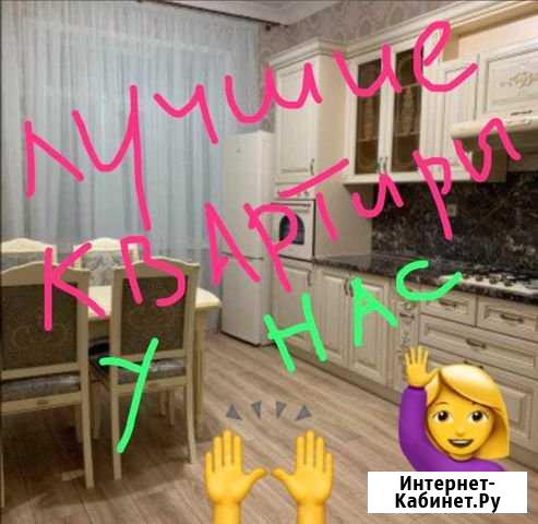 3-комнатная квартира, 80 м², 2/9 эт. в аренду посуточно в Махачкале Махачкала - изображение 1