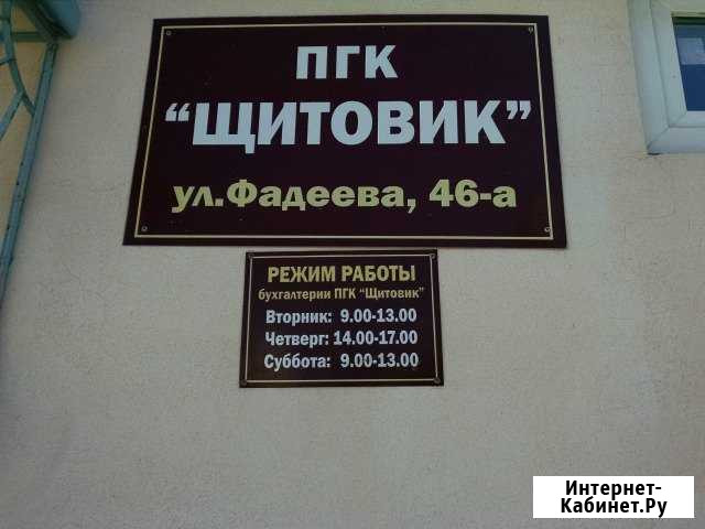 Гараж 20 м² на продажу в Севастополе Севастополь - изображение 1