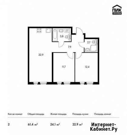 2-комнатная квартира, 60.5 м², 2/13 эт. на продажу в Калуге Калуга