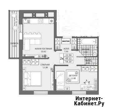 2-комнатная квартира, 54.1 м², 19/19 эт. на продажу в Новокуйбышевске Новокуйбышевск