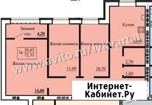 3-комнатная квартира, 72.4 м², 3/5 эт. на продажу в Иваново Иваново - изображение 1