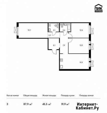 3-комнатная квартира, 87.9 м², 9/9 эт. на продажу в Воскресенском Московской области Воскресенское