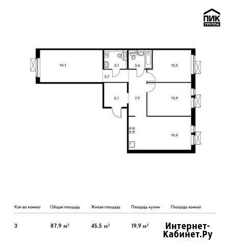3-комнатная квартира, 87.9 м², 9/9 эт. на продажу в Воскресенском Московской области Воскресенское - изображение 1