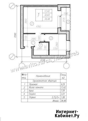 1-комнатная квартира, 34.5 м², 1/3 эт. на продажу в Белгороде Белгород - изображение 1