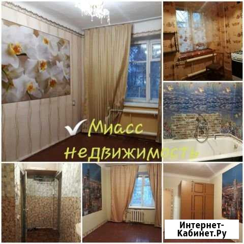 2-комнатная квартира, 40 м², 1/2 эт. на продажу в Миассе Миасс - изображение 1