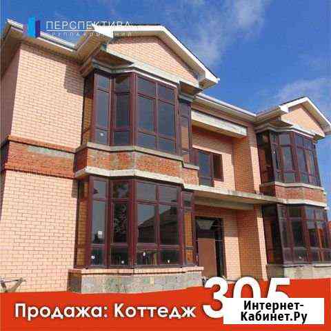Коттедж 305 м² на участке 10 сот. на продажу в Новороссийске Новороссийск