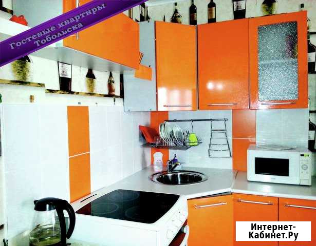 2-комнатная квартира, 68 м², 1/9 эт. в аренду посуточно в Тобольске Тобольск - изображение 1