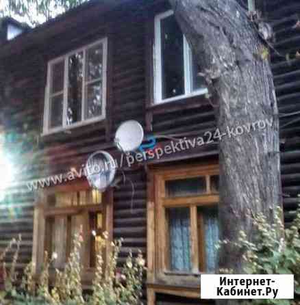 1-комнатная квартира, 40 м², 2/2 эт. на продажу в Коврове Ковров