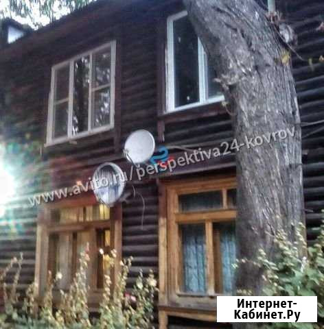 1-комнатная квартира, 40 м², 2/2 эт. на продажу в Коврове Ковров - изображение 1