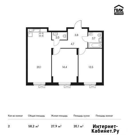 2-комнатная квартира, 58.5 м², 1/22 эт. на продажу в Обнинске Обнинск - изображение 1