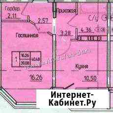 1-комнатная квартира, 41 м², 14/17 эт. на продажу в Оренбурге Оренбург