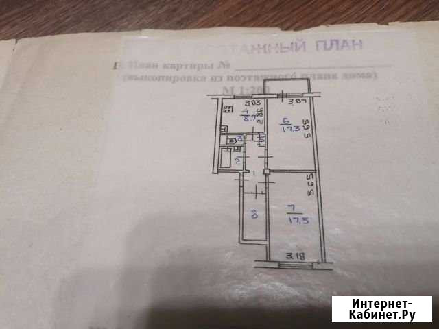 2-комнатная квартира, 57 м², 1/5 эт. на продажу в Ангарске Ангарск - изображение 1