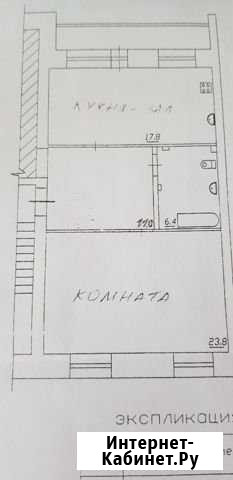 2-комнатная квартира, 60 м², 5/5 эт. на продажу в Уральском Уральский - изображение 1