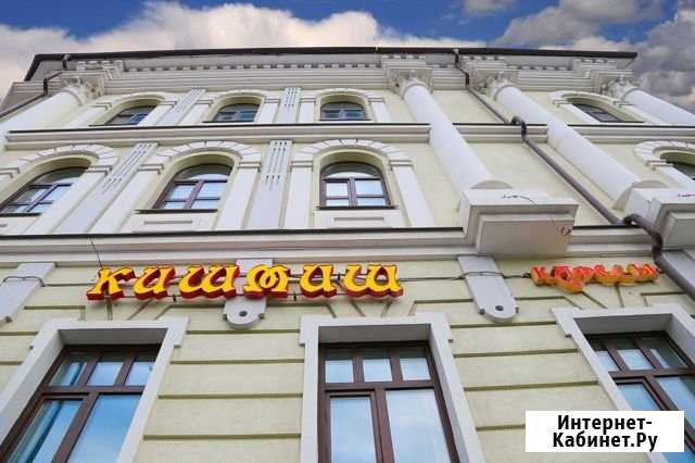 Офисное помещение, 50 кв.м. Казань - изображение 1