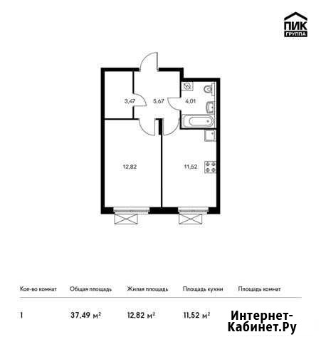 1-комнатная квартира, 37.5 м², 6/25 эт. на продажу в Красногорске Московской области Красногорск - изображение 1