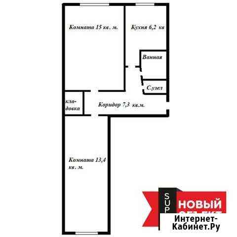 2-комнатная квартира, 45.9 м², 3/5 эт. на продажу в Петрозаводске Петрозаводск