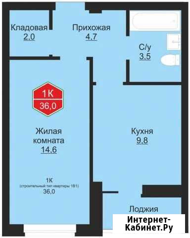 1-комнатная квартира, 33.8 м², 2/17 эт. на продажу в Тюмени Тюмень - изображение 1