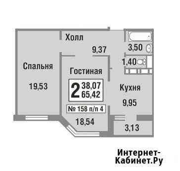 2-комнатная квартира, 65 м², 13/17 эт. на продажу в Видном Видное