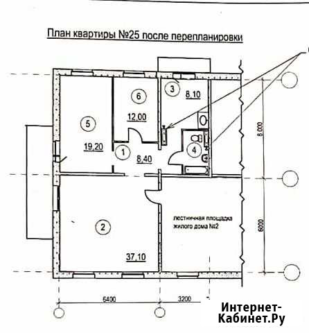 3-комнатная квартира, 84 м², 9/9 эт. на продажу в Шарыпово Шарыпово - изображение 1