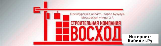 2-комнатная квартира, 55 м², 3/3 эт. на продажу в Бузулуке Бузулук - изображение 1