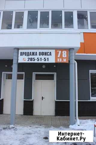 Офисное помещение, 78.8 кв.м. Пермь - изображение 1
