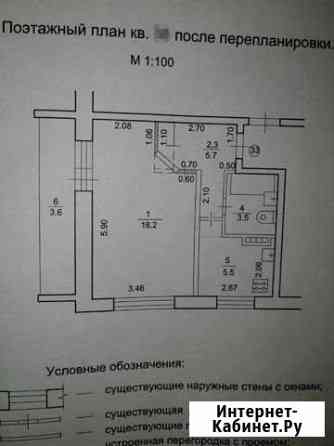 1-комнатная квартира, 33 м², 9/9 эт. на продажу в Нефтекамске Нефтекамск
