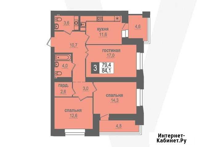 3-комнатная квартира, 84.1 м², 6/9 эт. на продажу в Кольцово Кольцово - изображение 1