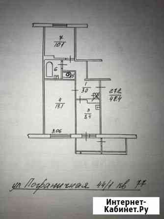 2-комнатная квартира, 50.3 м², 5/5 эт. на продажу в Петропавловске-Камчатском Петропавловск-Камчатский