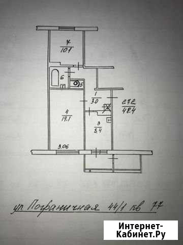 2-комнатная квартира, 50.3 м², 5/5 эт. на продажу в Петропавловске-Камчатском Петропавловск-Камчатский - изображение 1
